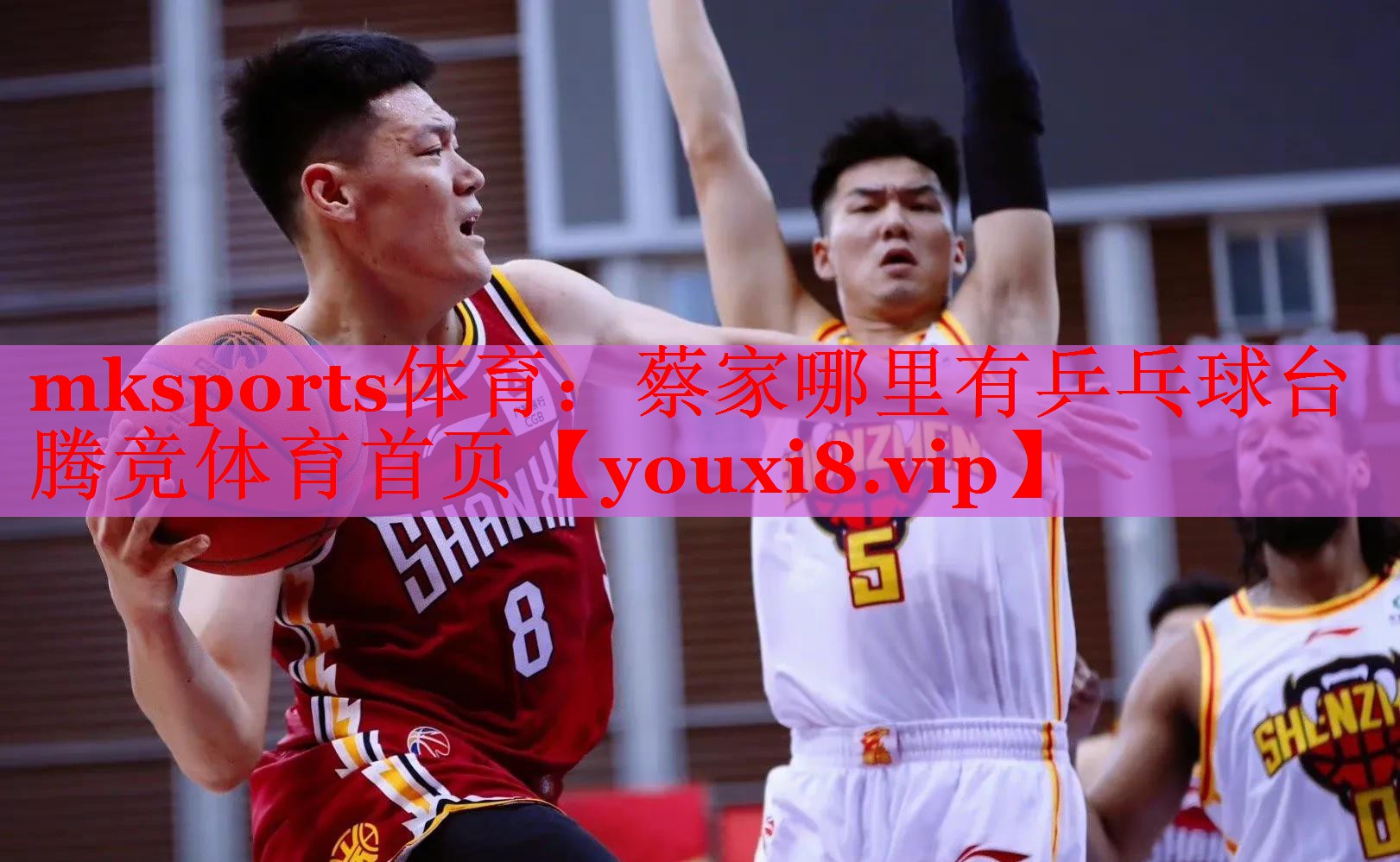 mksports体育：蔡家哪里有乒乓球台腾竞体育首页