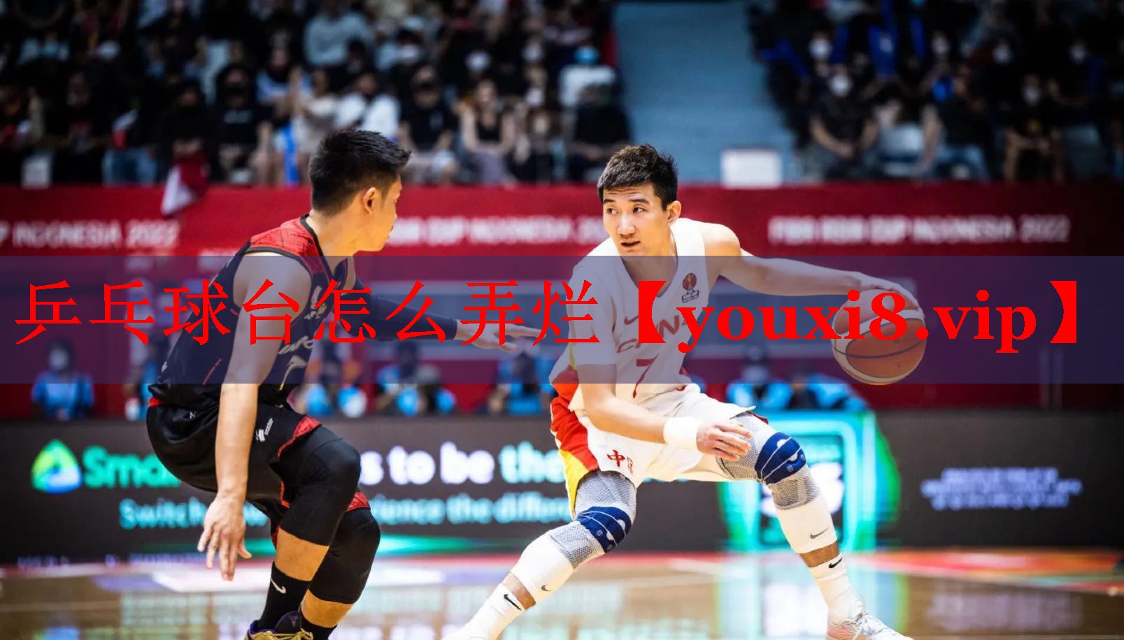 乒乓球台怎么弄烂