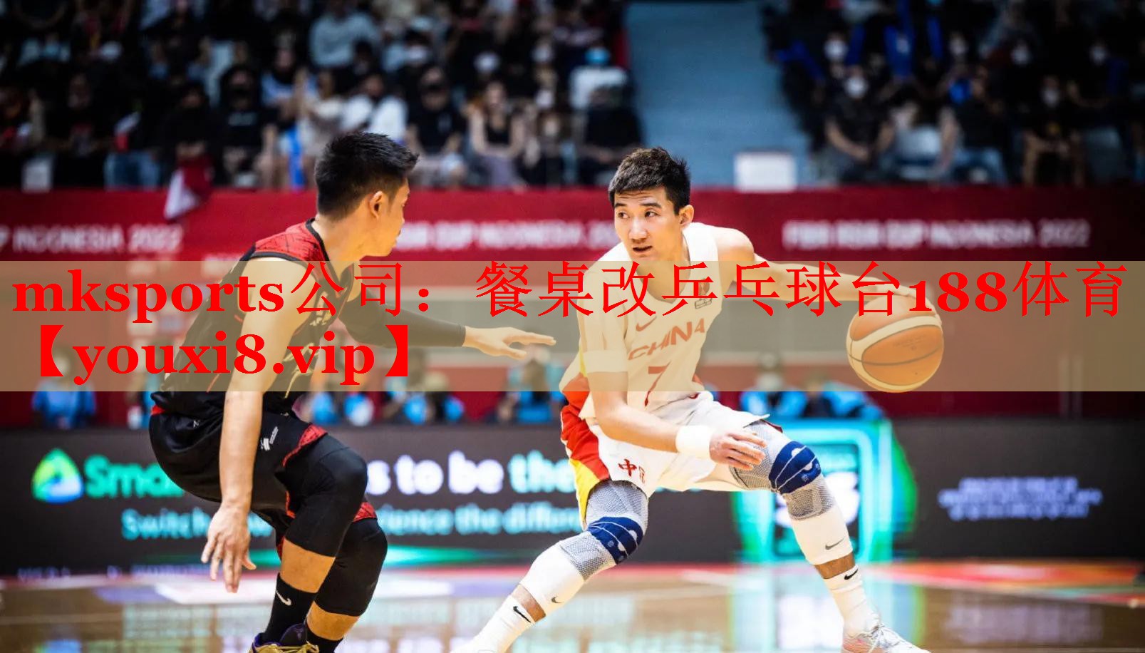mksports公司：餐桌改乒乓球台188体育