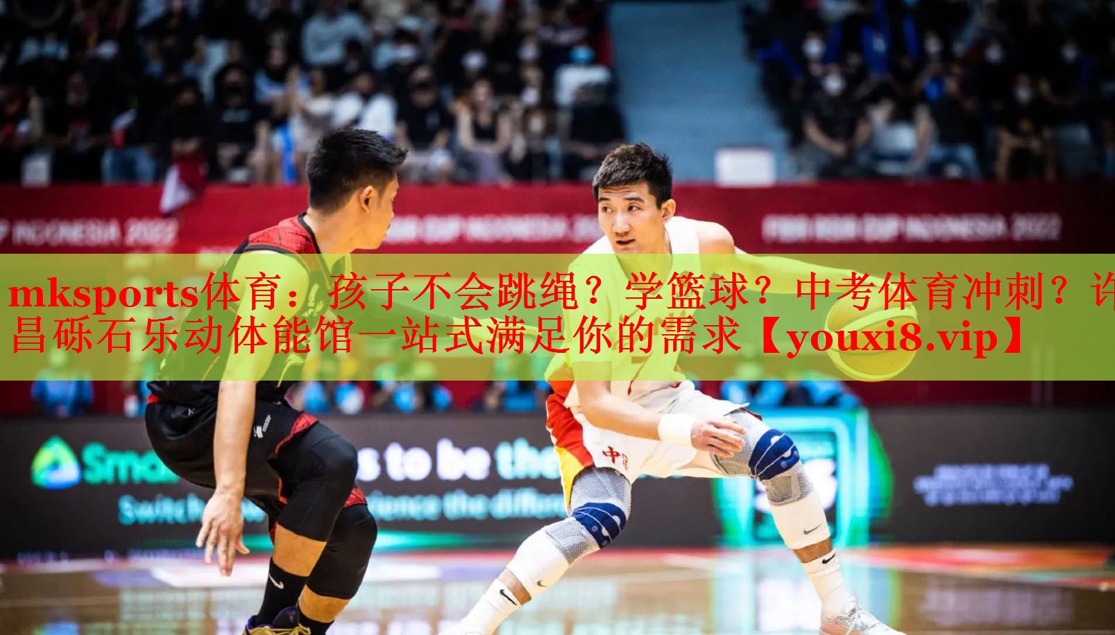 mksports体育：孩子不会跳绳？学篮球？中考体育冲刺？许昌砾石乐动体能馆一站式满足你的需求