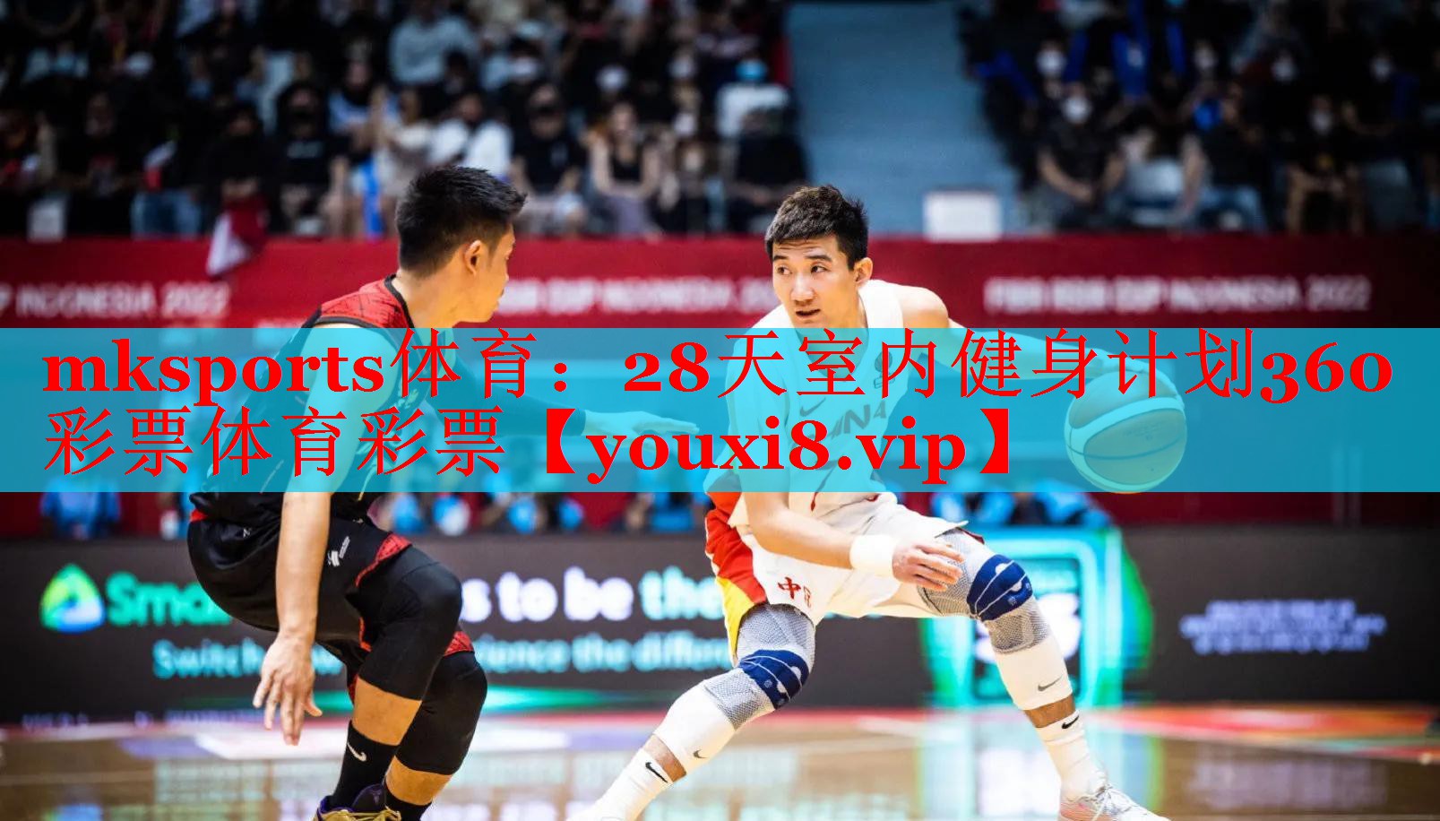 mksports体育：28天室内健身计划360彩票体育彩票