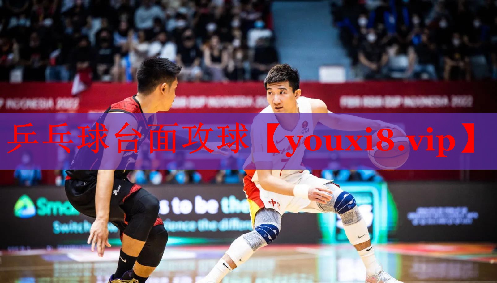 乒乓球台面攻球