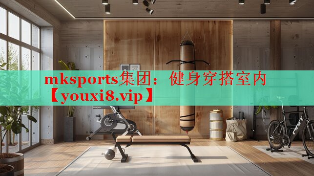 健身穿搭室内