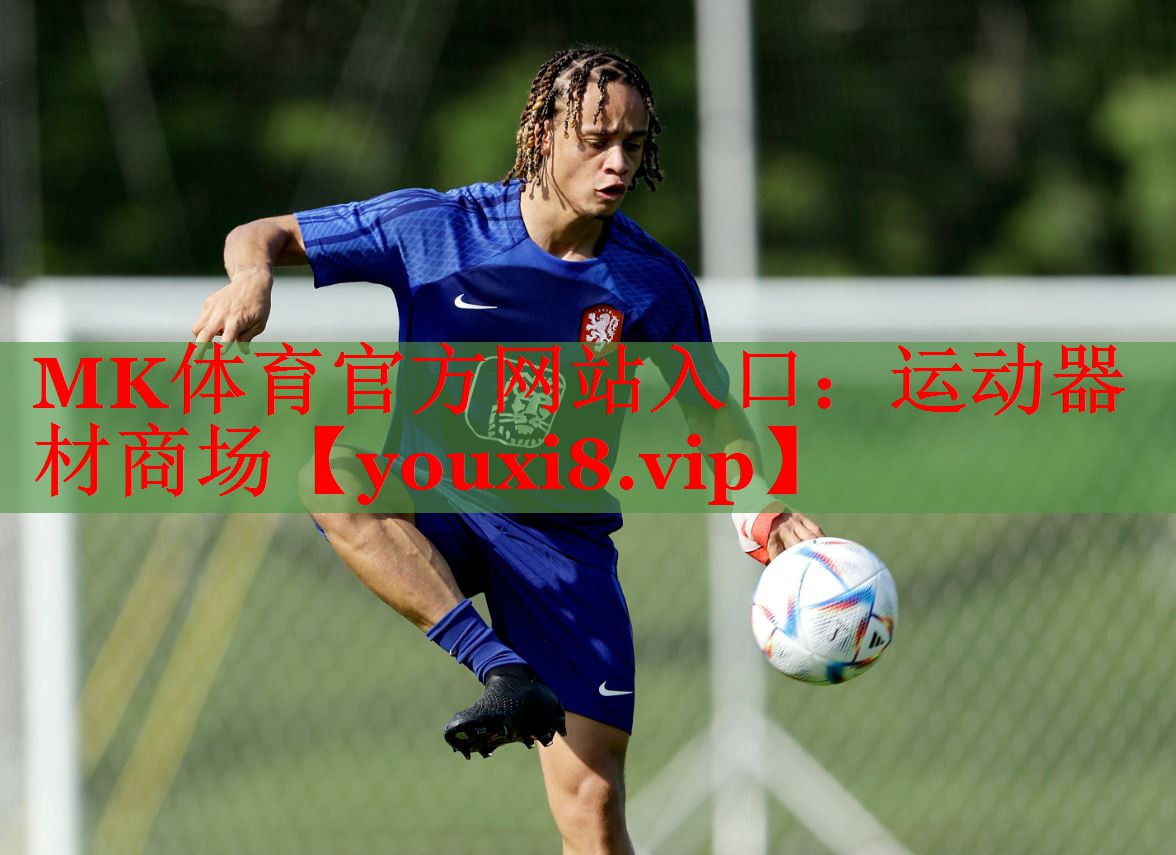 运动器材商场