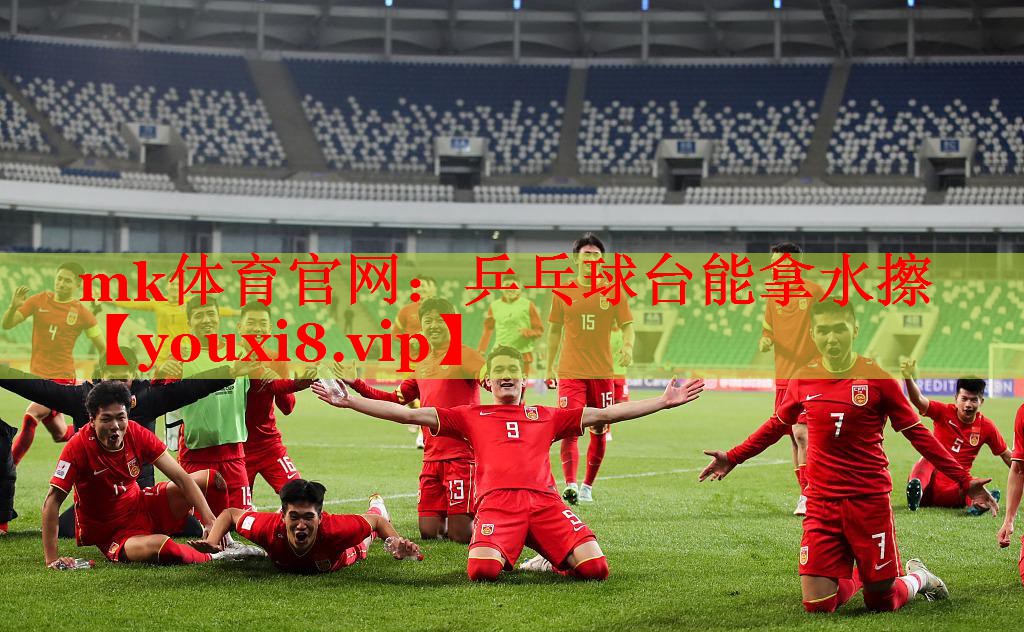 乒乓球台能拿水擦