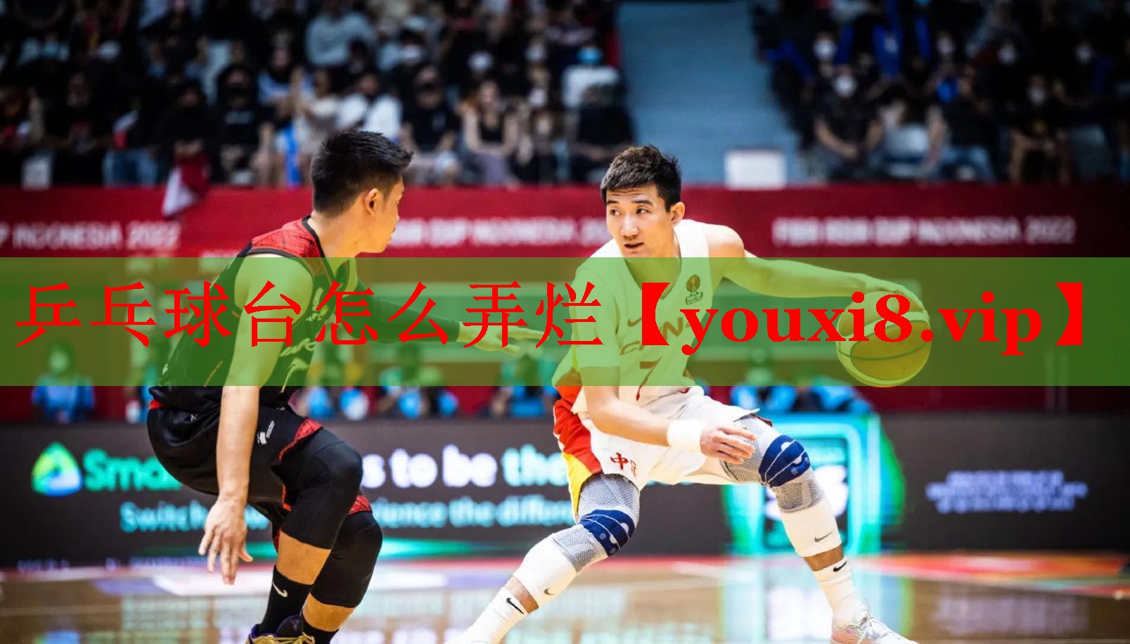 乒乓球台怎么弄烂
