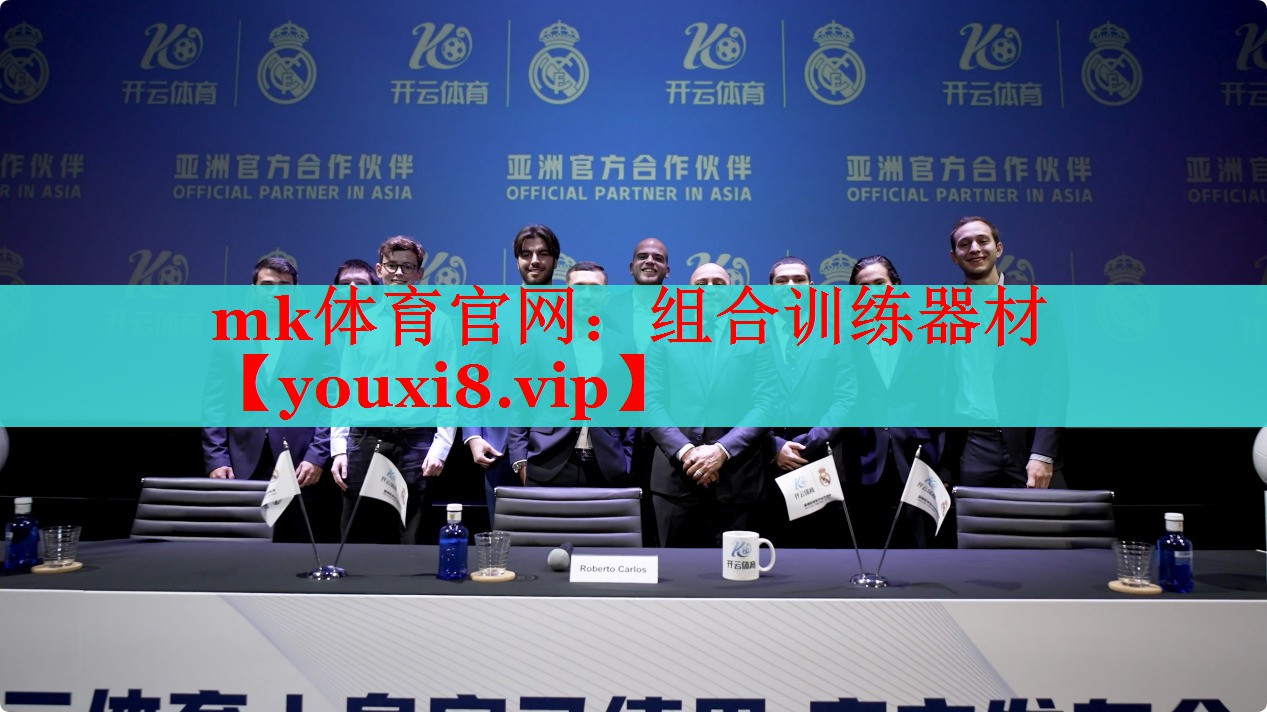 组合训练器材