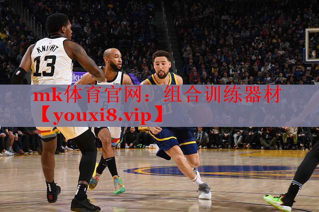 组合训练器材