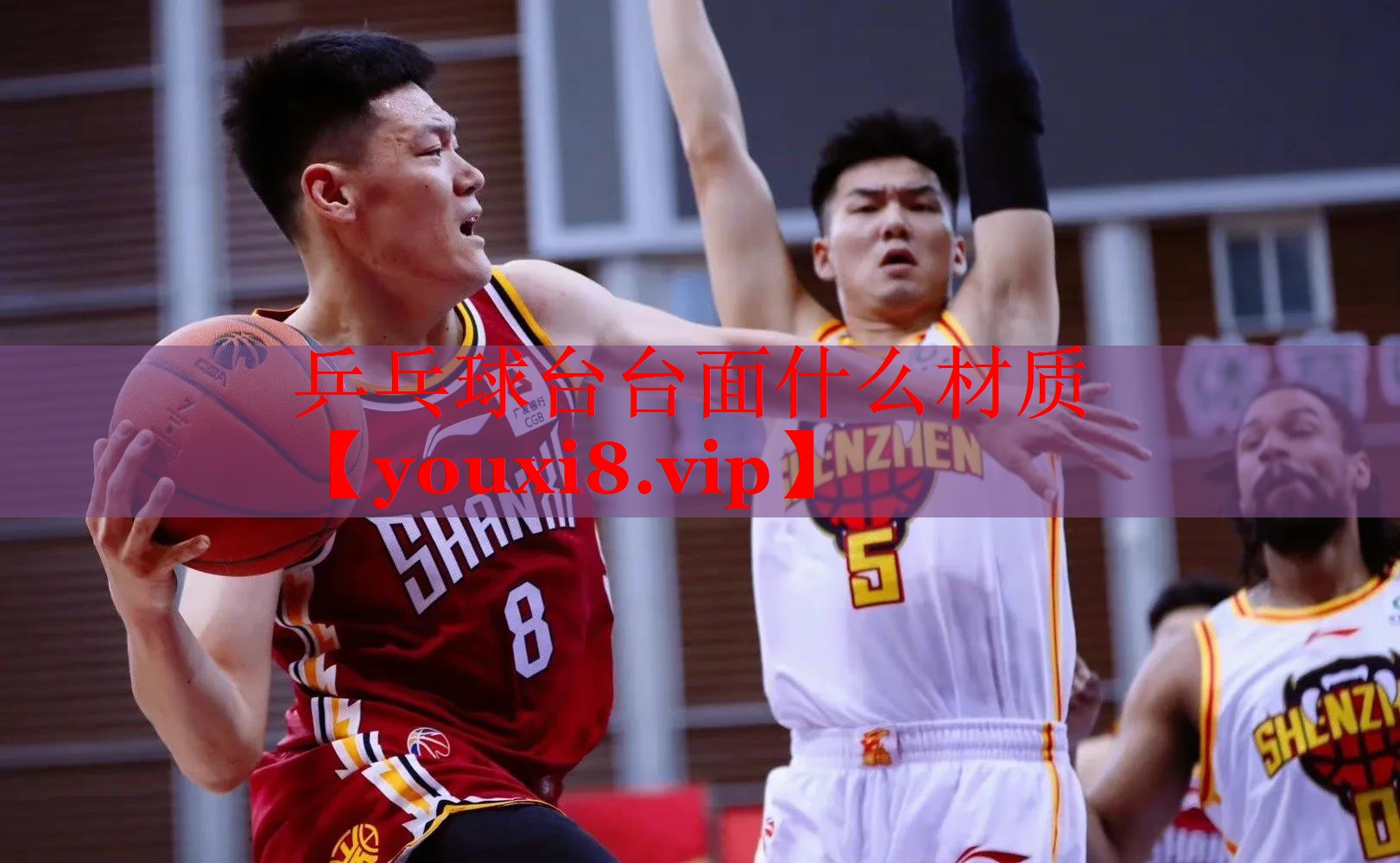 乒乓球台台面什么材质
