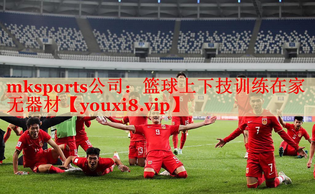篮球上下技训练在家无器材