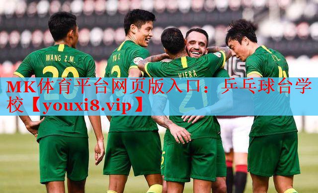 乒乓球台学校