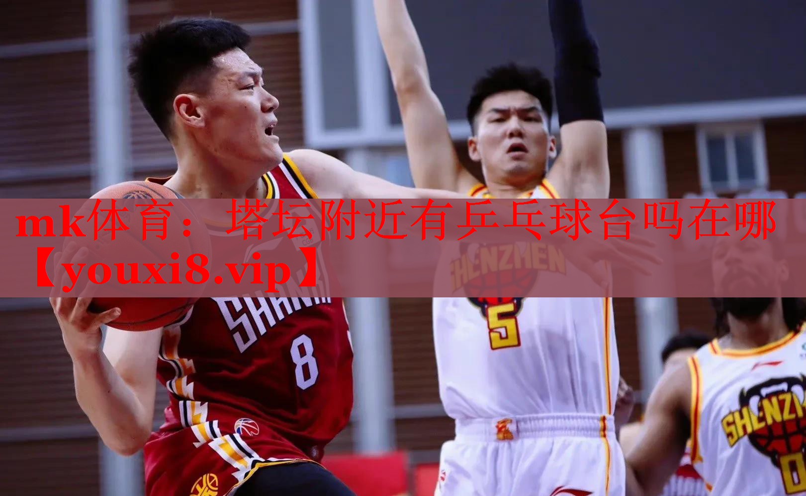 塔坛附近有乒乓球台吗在哪