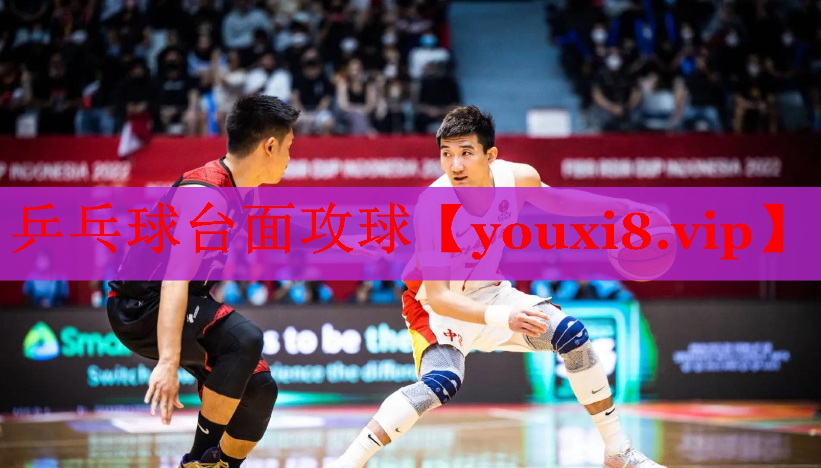 乒乓球台面攻球